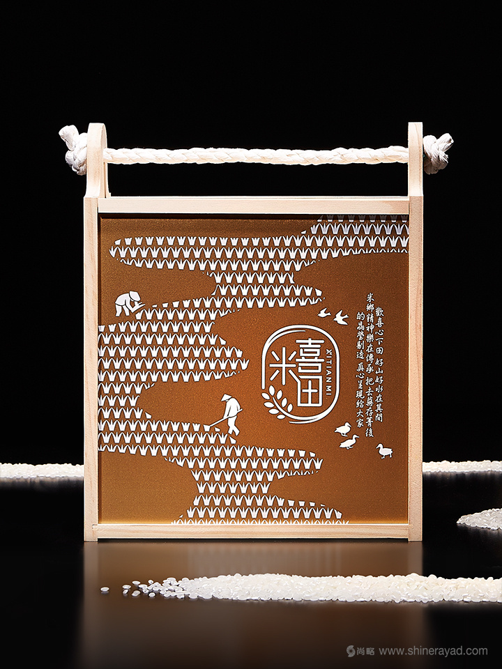 上海包裝設(shè)計公司設(shè)計欣賞:喜田米品牌有機(jī)大米包裝設(shè)計1 上海包裝設(shè)計公司設(shè)計欣賞:喜田米品牌有機(jī)大米包裝設(shè)計1