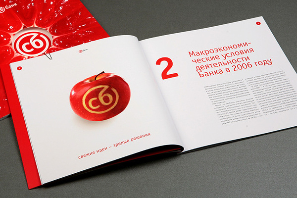 上海宣傳冊(cè)設(shè)計(jì)公司尚略廣告分享：C6AHK 銀行宣傳冊(cè)設(shè)計(jì)3