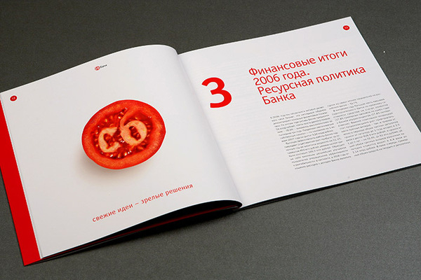 上海宣傳冊(cè)設(shè)計(jì)公司尚略廣告分享：C6AHK 銀行宣傳冊(cè)設(shè)計(jì)6