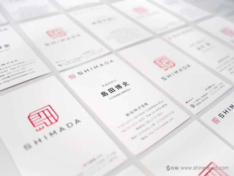 島田株式會(huì)社印章風(fēng)格品牌VI形象設(shè)計(jì)-名片設(shè)計(jì)-上海VI設(shè)計(jì)公司12