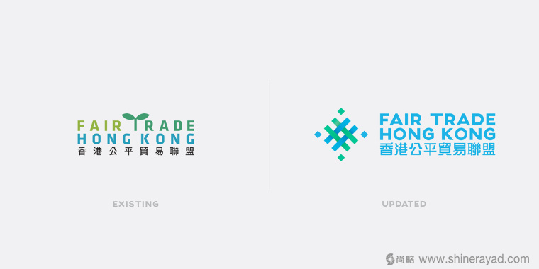 香港公平貿(mào)易聯(lián)盟協(xié)會新LOGO設(shè)計-上海LOGO設(shè)計公司LOGO設(shè)計資訊2 香港公平貿(mào)易聯(lián)盟協(xié)會新LOGO設(shè)計-上海LOGO設(shè)計公司LOGO設(shè)計資訊2
