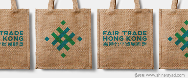 香港公平貿(mào)易聯(lián)盟協(xié)會新LOGO設(shè)計-上海LOGO設(shè)計公司9 香港公平貿(mào)易聯(lián)盟協(xié)會新LOGO設(shè)計-上海LOGO設(shè)計公司9