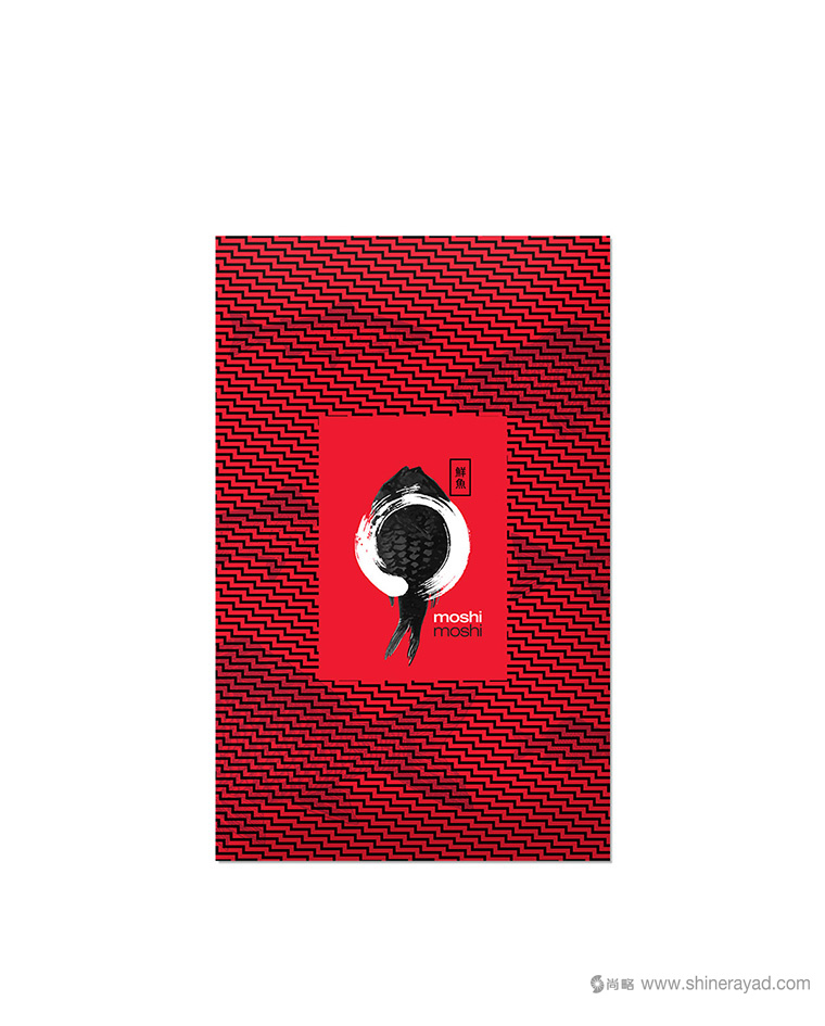 鮮魚日式海鮮餐廳餐飲品牌VI視覺形象設(shè)計(jì)-上海品牌設(shè)計(jì)公司2