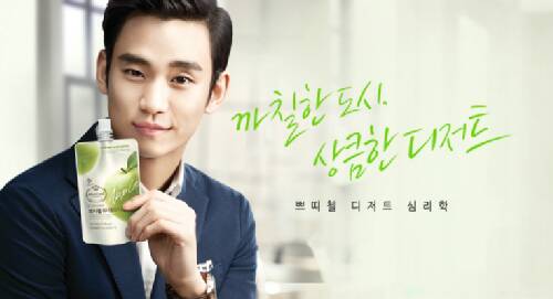 善用名人效應(yīng),提升品牌、開拓全國(guó)市場(chǎng) 善用名人效應(yīng),提升品牌、開拓全國(guó)市場(chǎng)