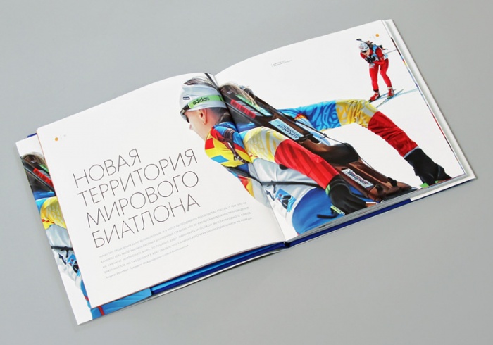 上海畫冊設計公司-俄羅斯天然氣工業(yè)公司冬季運動畫冊設計5