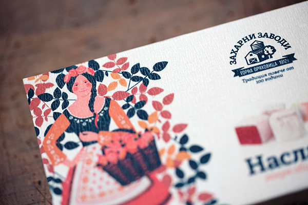 zaharni zavodi土耳其軟糖品牌設計與包裝設計3