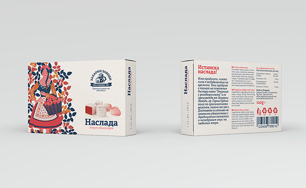 zaharni zavodi土耳其軟糖品牌設計與包裝設計4