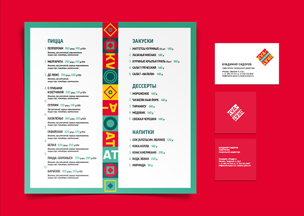 Kvadrat 羅馬披薩連鎖餐廳品牌形象設(shè)計(jì)上海品牌策劃設(shè)計(jì)公司8