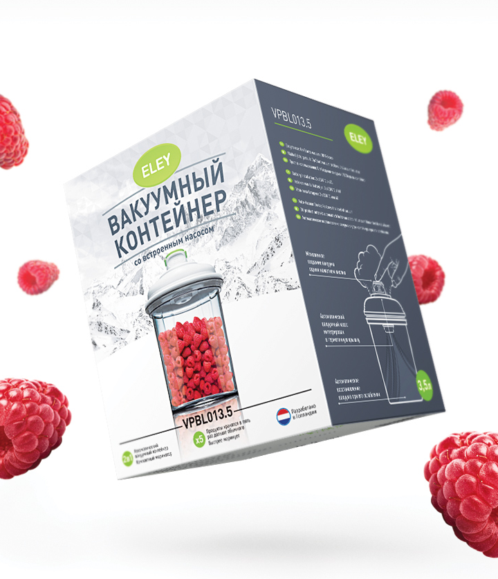 ELEY真空罐茶杯玻璃制品外包裝設(shè)計2-上海包裝設(shè)計公司尚略廣告