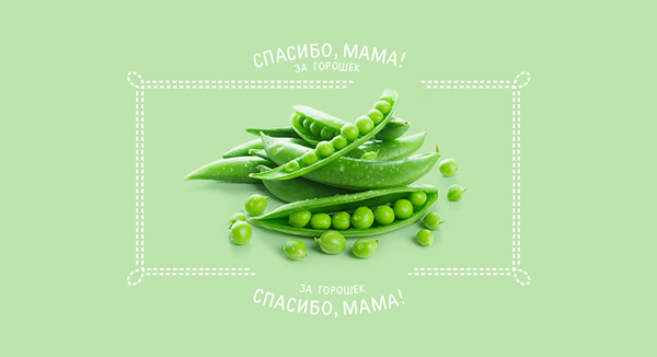 Mom醬瓜咸菜腌制品品牌包裝設(shè)計-上海包裝設(shè)計公司分享4