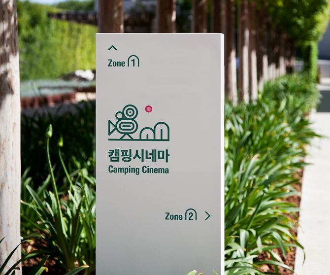 韓國蔚山UMFF電影節(jié)品牌VI形象設計-上海標志設計公司設計鑒賞4