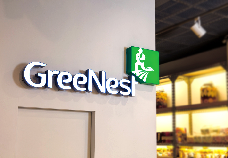 綠之巣有機(jī)農(nóng)產(chǎn)品銷售店鋪SI空間設(shè)計(jì)10