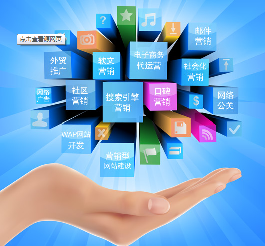 整合營銷傳播策劃要做好7個(gè)整合-上海營銷策劃公司營銷知識(shí)