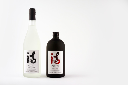 poet詩人白酒磨砂瓶包裝設(shè)計-上海包裝設(shè)計公司白酒包裝欣賞1 poet詩人白酒磨砂瓶包裝設(shè)計-上海包裝設(shè)計公司白酒包裝欣賞1