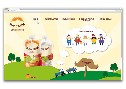 俄羅斯sami-s-usami水果蔬菜果泥嬰兒食品網(wǎng)站設(shè)計(jì)8 俄羅斯sami-s-usami水果蔬菜果泥嬰兒食品網(wǎng)站設(shè)計(jì)8