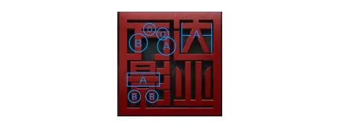 萬達(dá)影業(yè)LOGO字體設(shè)計(jì)3 萬達(dá)影業(yè)LOGO字體設(shè)計(jì)3