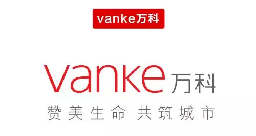 萬科地產(chǎn)LOGO字體設(shè)計(jì)1 萬科地產(chǎn)LOGO字體設(shè)計(jì)1