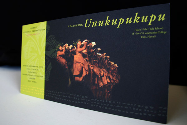 2016年世界自然保護(hù)大會(huì)會(huì)徽標(biāo)志設(shè)計(jì)上線-5