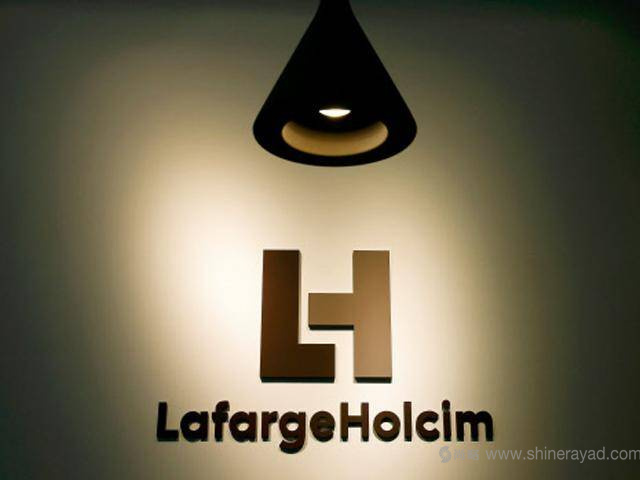 世界最大水泥制造商拉法基豪瑞新LOGO設計-上海logo設計公司設計資訊2