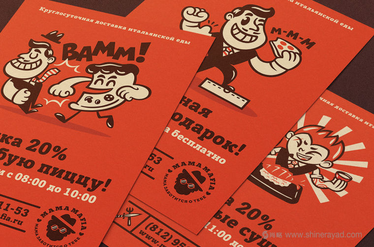 Mama Mafia 日式料理漢堡外賣快餐餐廳VI視覺形象設(shè)計之名片設(shè)計2