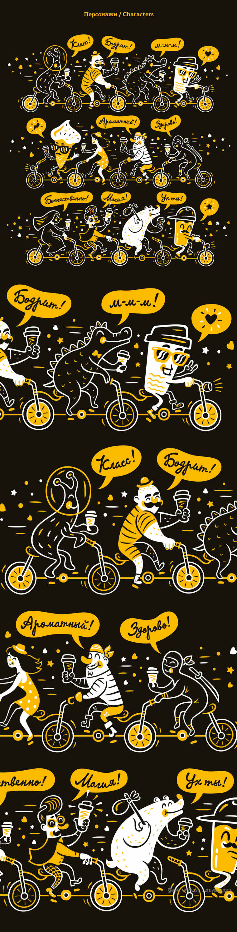 Coffee to Go 國外咖啡館品牌VI視覺形象設(shè)計(jì)值輔助圖形設(shè)計(jì)2