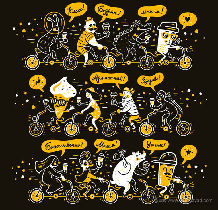 Coffee to Go 國外咖啡館品牌VI視覺形象設(shè)計(jì)值輔助圖形設(shè)計(jì)3