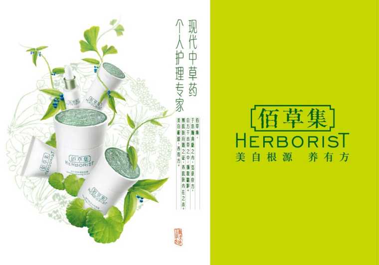 文字商標(biāo)的優(yōu)點與不足-上海商標(biāo)設(shè)計公司商標(biāo)知識