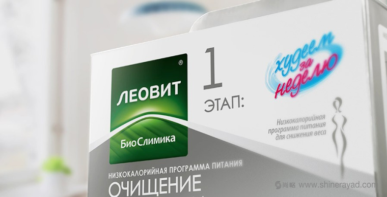 上海包裝設(shè)計(jì)公司欣賞：Леовит減肥代餐瘦身營養(yǎng)套餐食品包裝設(shè)計(jì)2