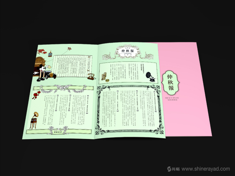 Disney迪斯尼“民國(guó)范”月餅產(chǎn)品說明書與宣傳單頁設(shè)計(jì)21