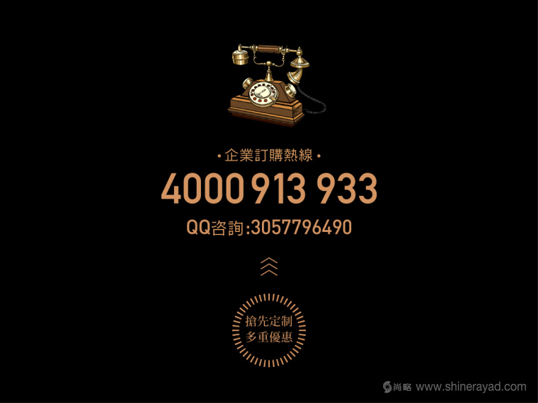 Disney迪斯尼“民國(guó)范”月餅產(chǎn)品定制熱線27