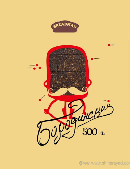 上海包裝設(shè)計(jì)公司Breadman面包紳士袋裝面包插畫包裝設(shè)計(jì)欣賞2