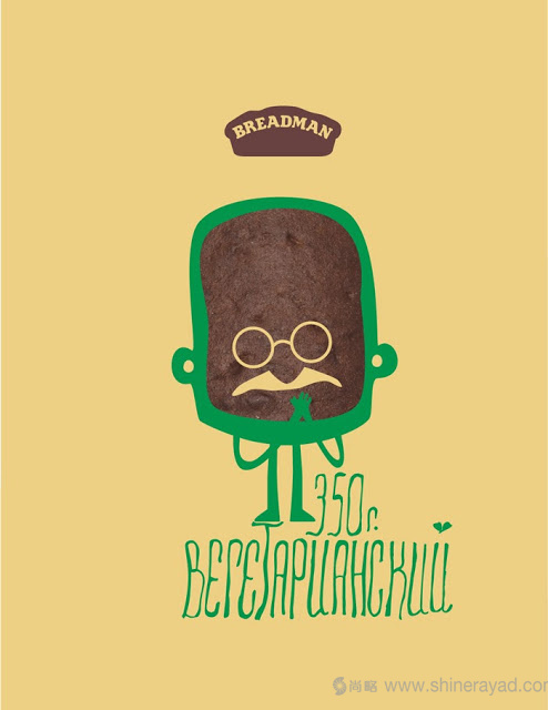 上海包裝設(shè)計(jì)公司Breadman面包紳士袋裝面包插畫包裝設(shè)計(jì)欣賞3