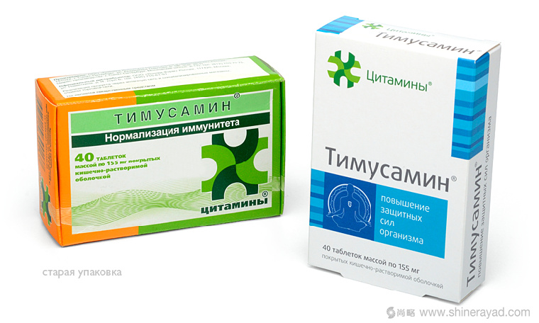 多肽藥品包裝設(shè)計欣賞-上海包裝設(shè)計公司3