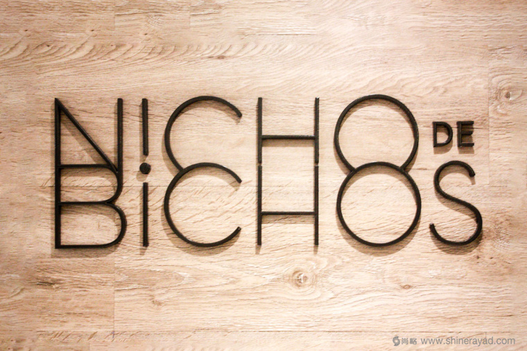 Nicho de Bichos寵物用品商店插畫風(fēng)VI設(shè)計(jì)品牌形象設(shè)計(jì)14