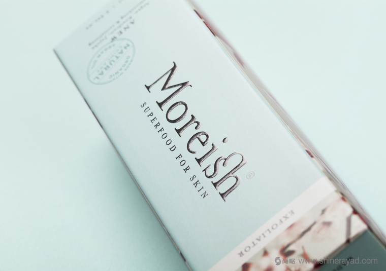 Moreish Skincare 高端化妝品護膚品包裝設計2