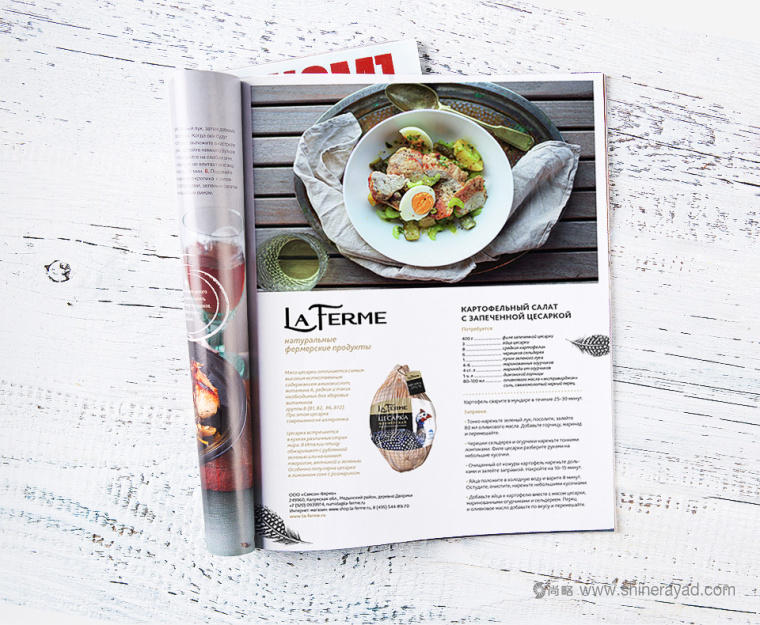 La Ferme農(nóng)場(chǎng)雞肉及家禽產(chǎn)品宣傳廣告設(shè)計(jì)4