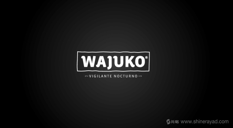 厄瓜多爾Wajuko 貓頭鷹插畫設(shè)計(jì)風(fēng)格茶葉標(biāo)志設(shè)計(jì)6