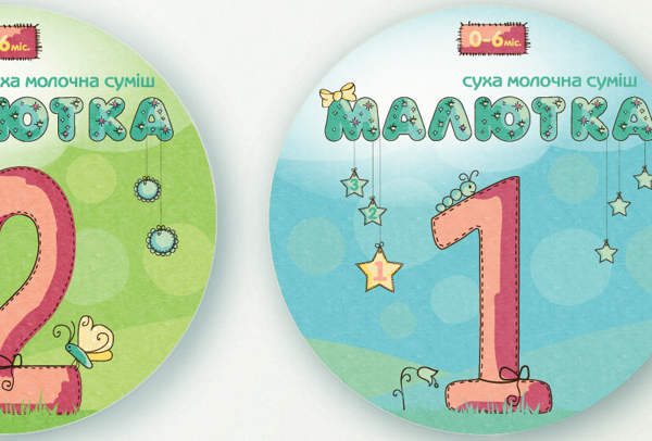 Малютка國外嬰兒奶粉品牌形象設計7