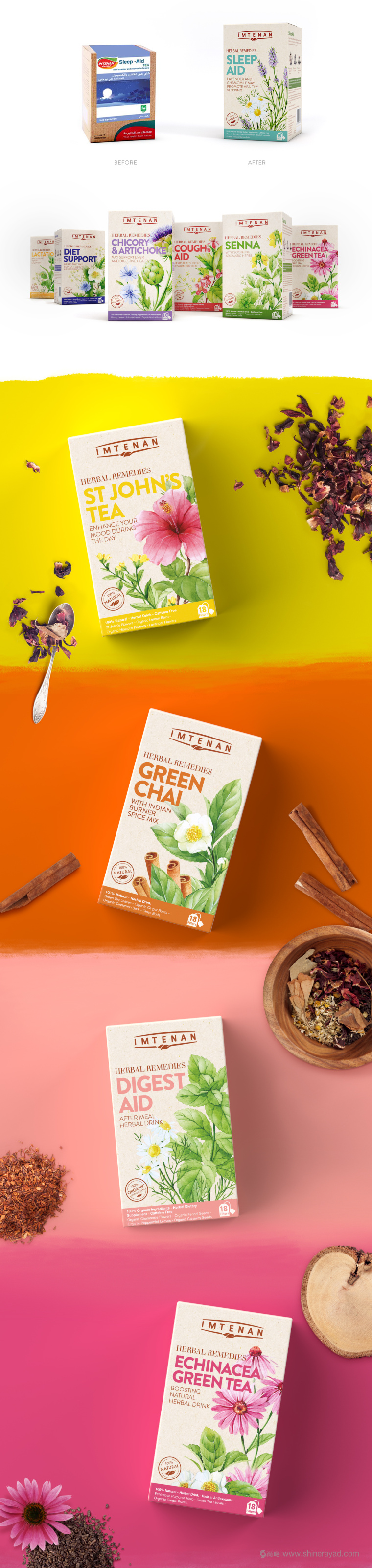 上海藥品包裝設(shè)計(jì)公司分享Imtenan草本藥品包裝設(shè)計(jì)花草植物藥物插圖設(shè)計(jì)2-新舊包裝對比