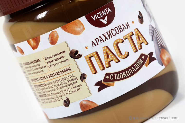 俄羅斯VICENTA兒童風(fēng)格花生醬包裝設(shè)計4 俄羅斯VICENTA兒童風(fēng)格花生醬包裝設(shè)計4
