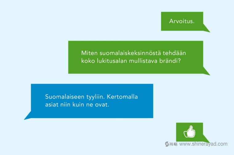 芬蘭iLOQ門禁電子鎖鎖具品牌全案設(shè)計(jì)-廣告宣傳3
