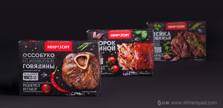 俄羅斯Мираторг鹵肉熟食肉制品包裝設(shè)計(jì)-上海包裝設(shè)計(jì)公司設(shè)計(jì)欣賞3