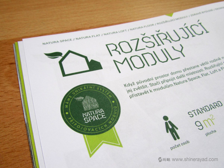 自然空間建筑房屋宣傳冊設(shè)計(jì)9