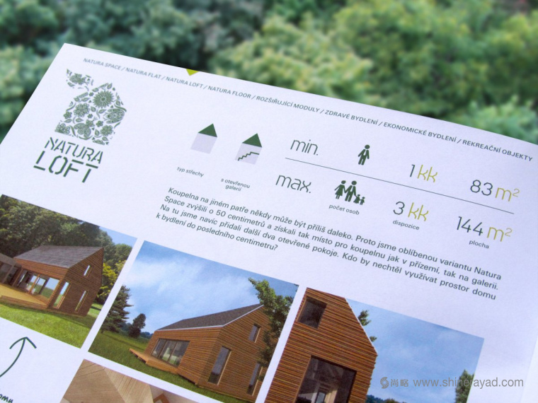 自然空間建筑房屋公司宣傳冊設(shè)計(jì)38