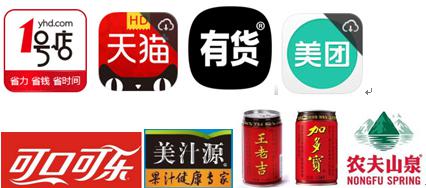 APP圖標logo應(yīng)如何設(shè)計2 APP圖標logo應(yīng)如何設(shè)計2