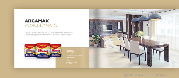 上海畫冊(cè)設(shè)計(jì)公司分享DMC巴西建筑材料供應(yīng)公司畫冊(cè)設(shè)計(jì)5