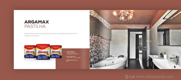 上海畫冊(cè)設(shè)計(jì)公司分享DMC巴西建筑材料供應(yīng)公司畫冊(cè)設(shè)計(jì)9