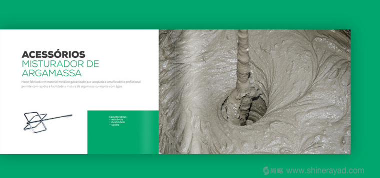 上海畫冊(cè)設(shè)計(jì)公司分享DMC巴西建筑材料供應(yīng)公司畫冊(cè)設(shè)計(jì)13