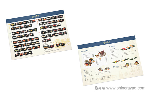 韓國(guó)漁村海鮮壽司餐廳餐飲品牌VI形象設(shè)計(jì)12