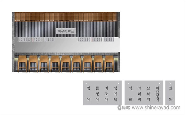 韓國(guó)漁村海鮮壽司餐廳餐飲品牌VI形象設(shè)計(jì)19